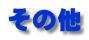WE